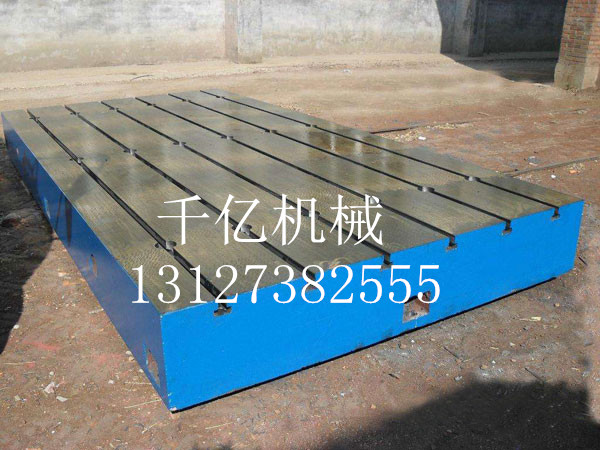 T型槽平台的T型槽加工和保证其不变形的方法