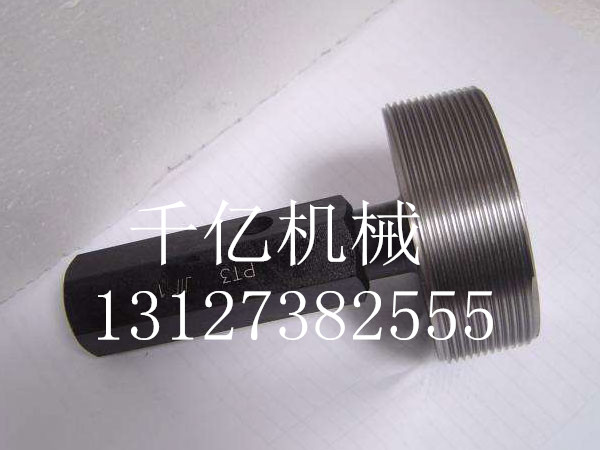 螺纹塞规